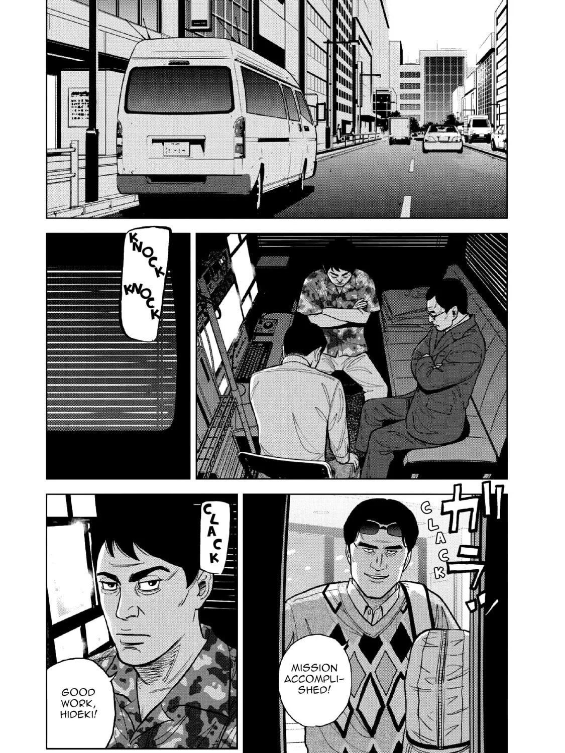 Inspector Kurokochi Chapter 15 page 17 - 
