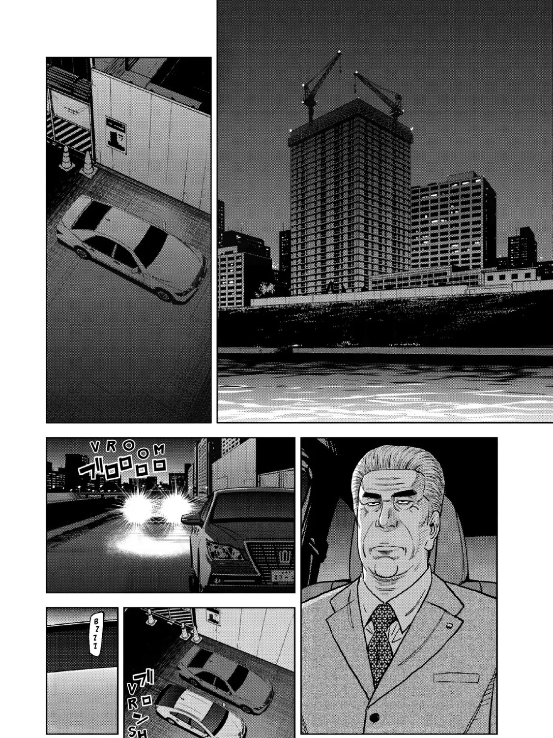 Inspector Kurokochi Chapter 15 page 25 - 