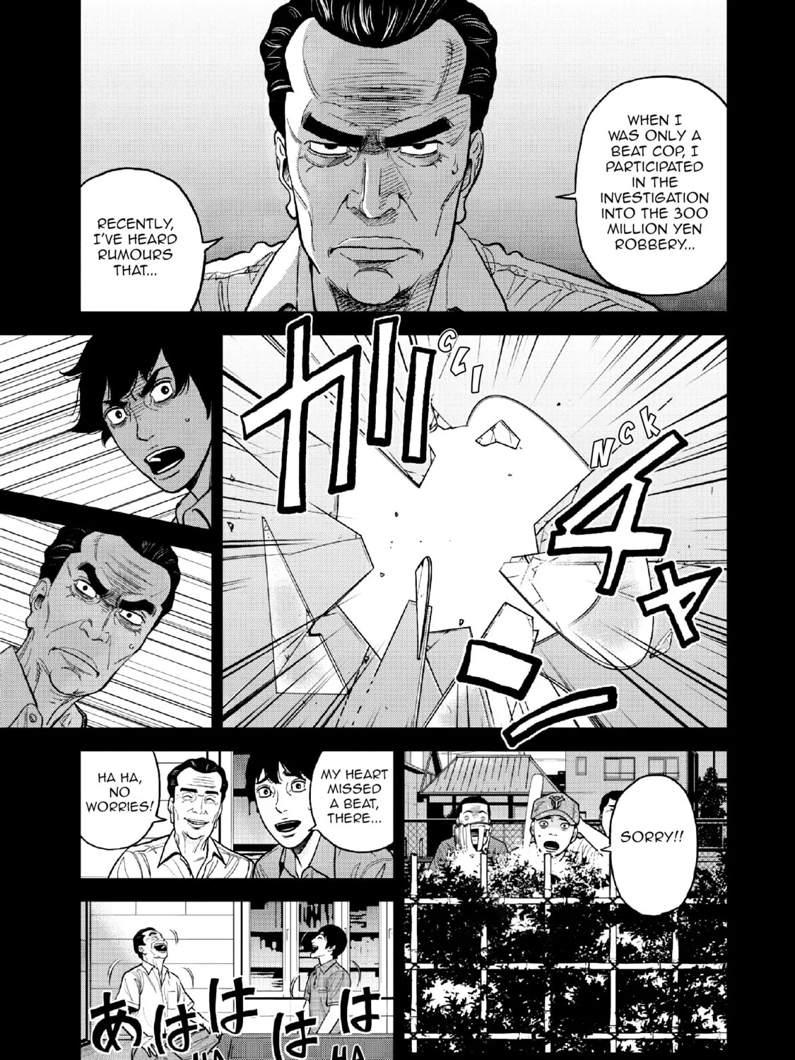 Inspector Kurokochi Chapter 15 page 7 - 