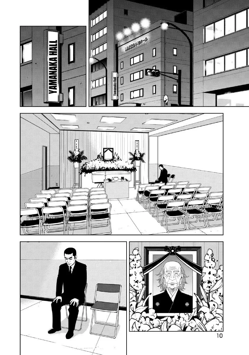 Inspector Kurokochi Chapter 16 page 11 - 