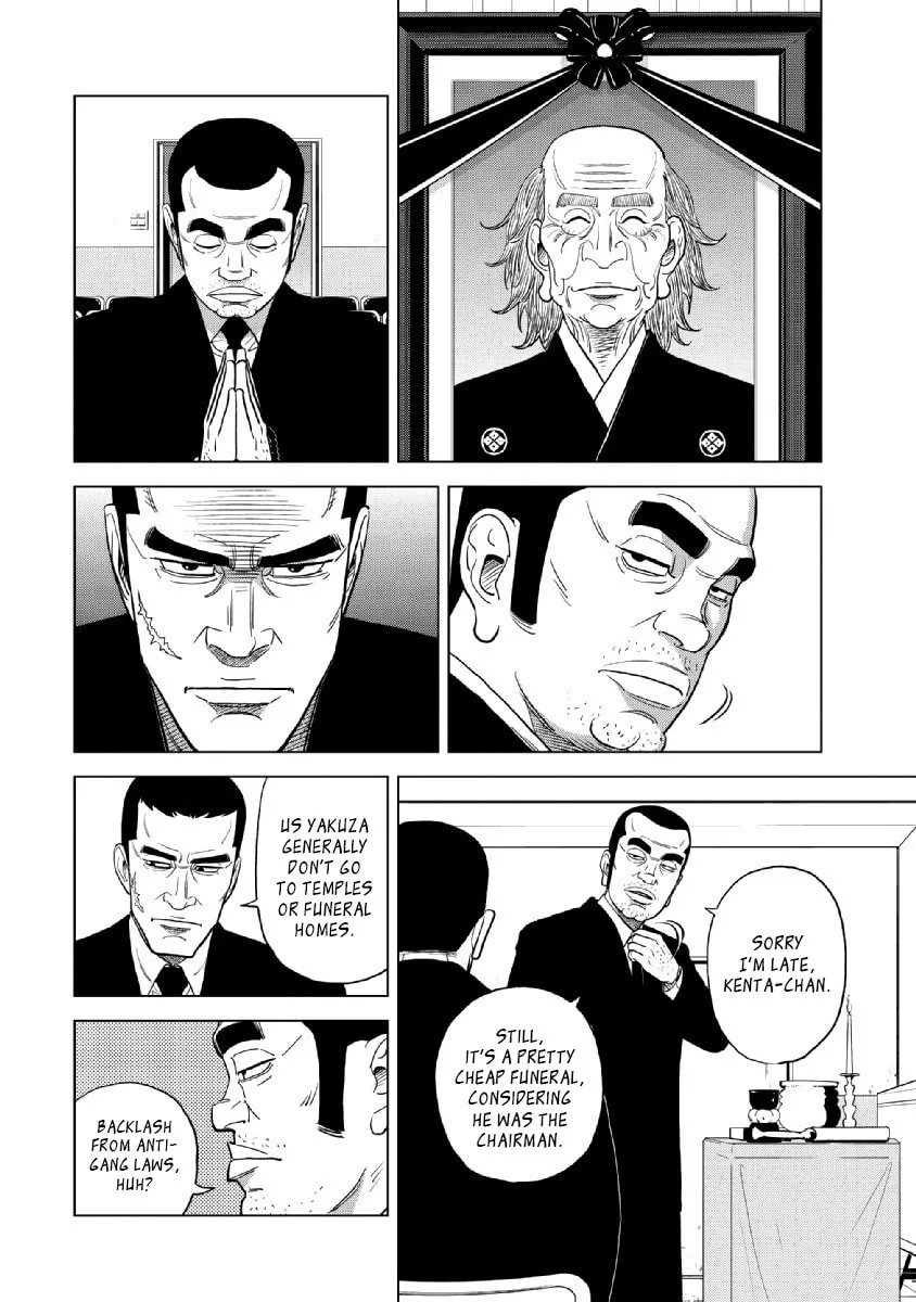 Inspector Kurokochi Chapter 16 page 13 - 