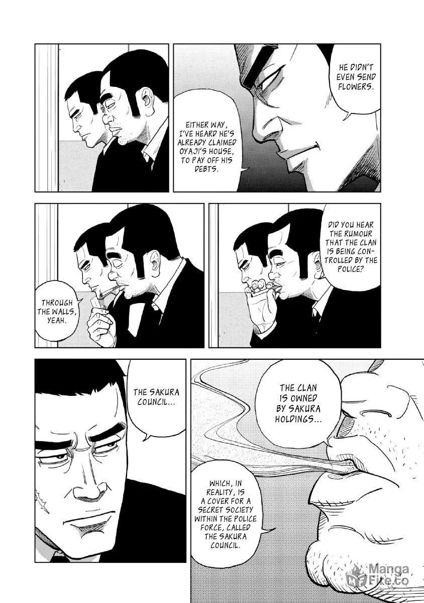 Inspector Kurokochi Chapter 16 page 15 - 