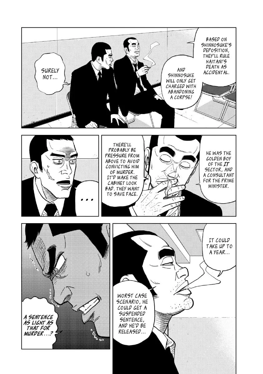 Inspector Kurokochi Chapter 16 page 17 - 