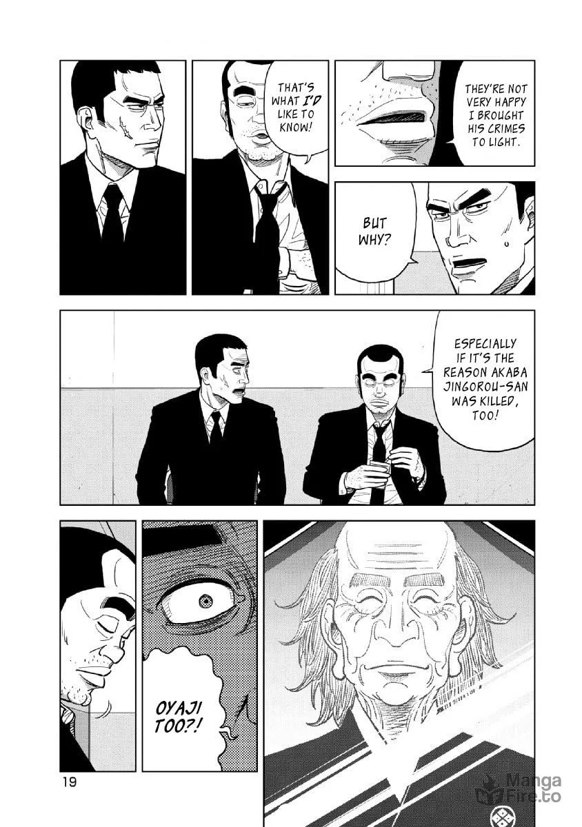 Inspector Kurokochi Chapter 16 page 20 - 