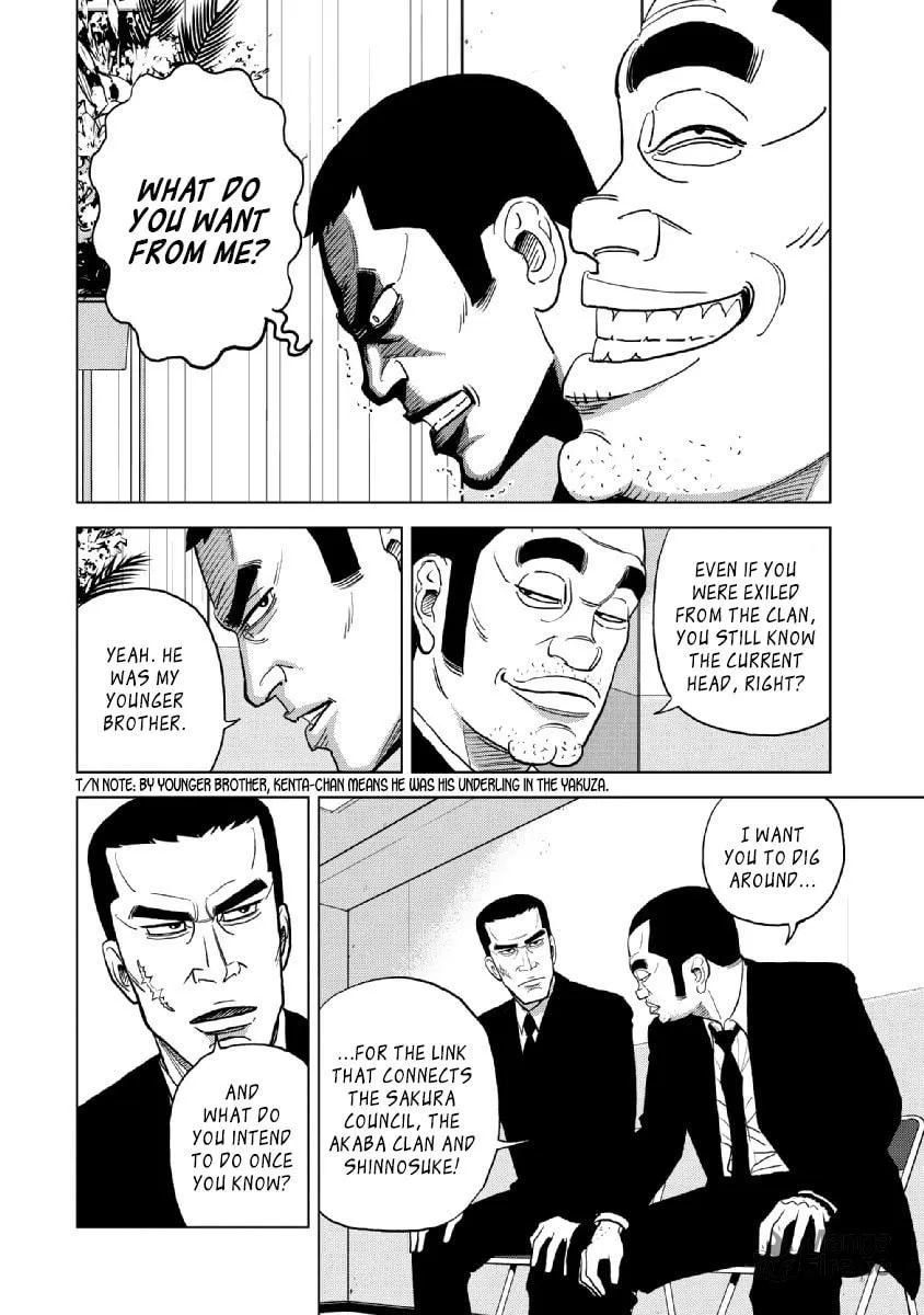 Inspector Kurokochi Chapter 16 page 21 - 