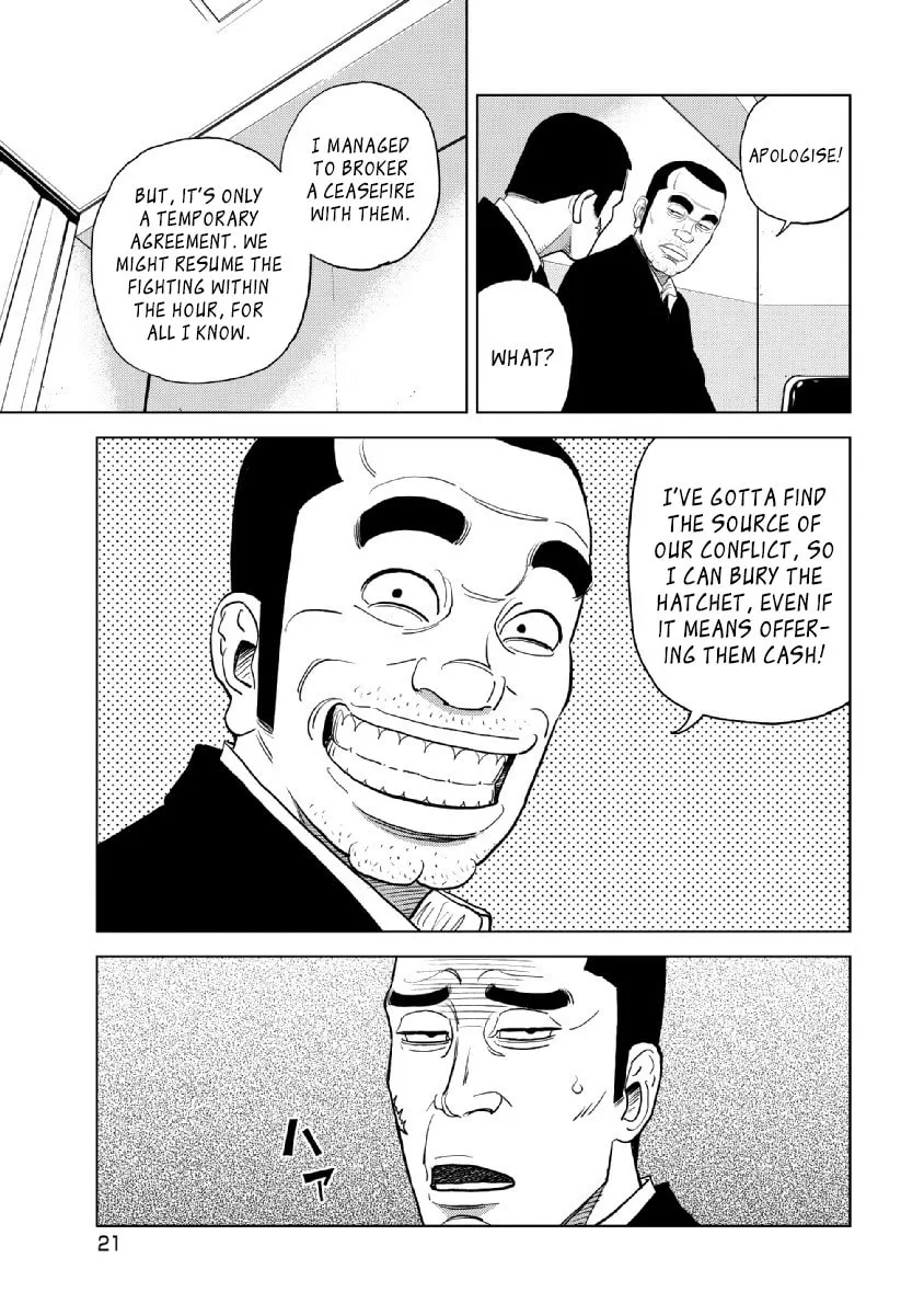 Inspector Kurokochi Chapter 16 page 22 - 