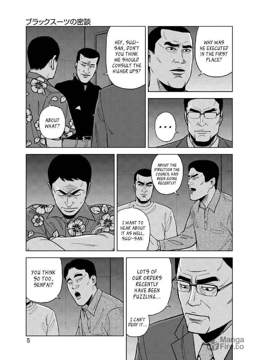 Inspector Kurokochi Chapter 16 page 6 - 