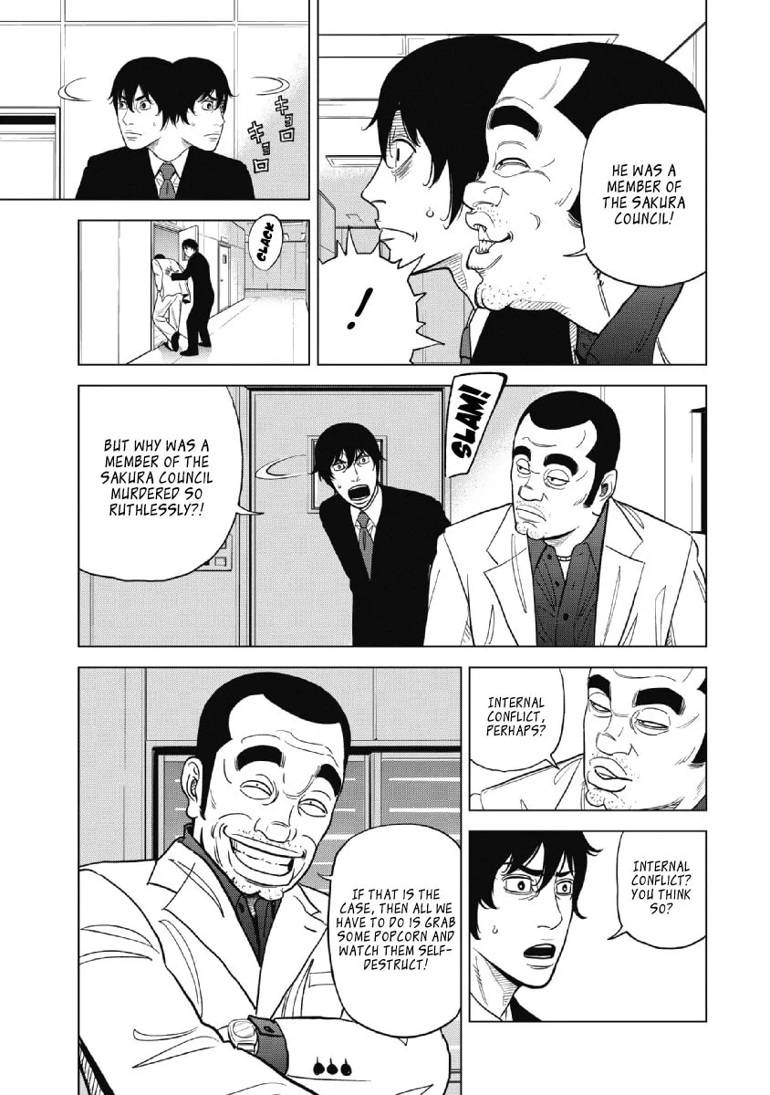 Inspector Kurokochi Chapter 17 page 13 - 