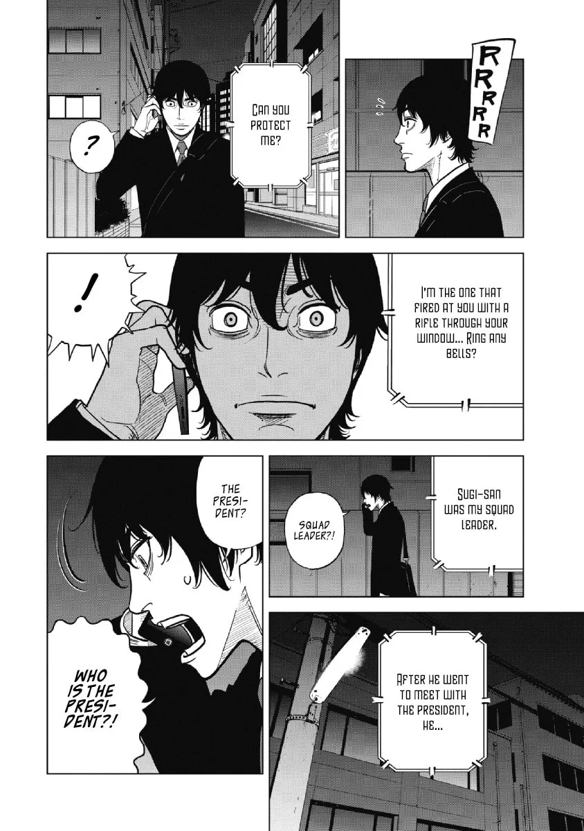 Inspector Kurokochi Chapter 17 page 16 - 