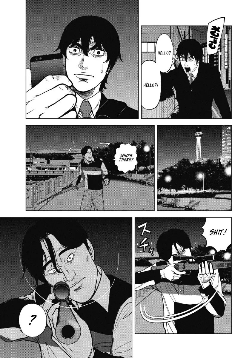 Inspector Kurokochi Chapter 17 page 17 - 