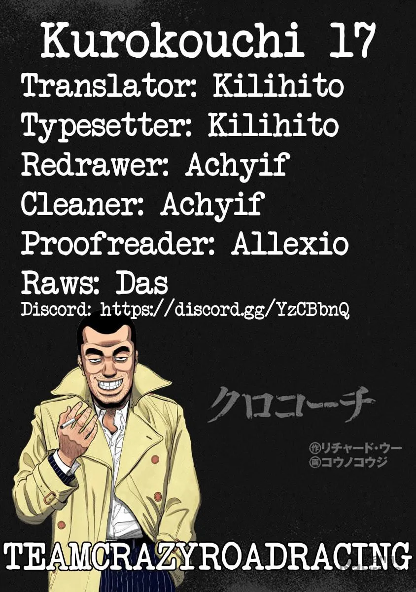 Inspector Kurokochi Chapter 17 page 21 - 