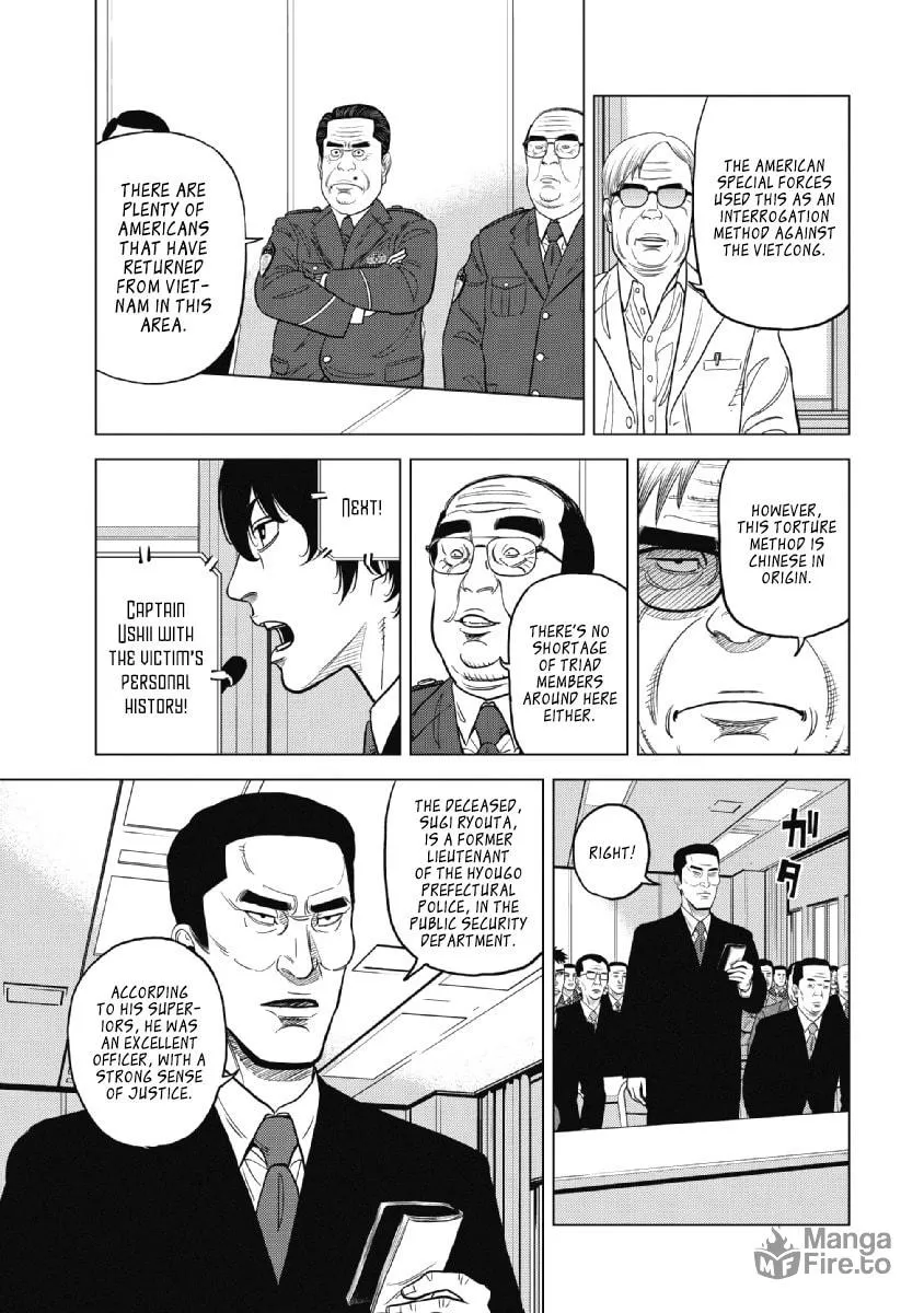Inspector Kurokochi Chapter 17 page 9 - 