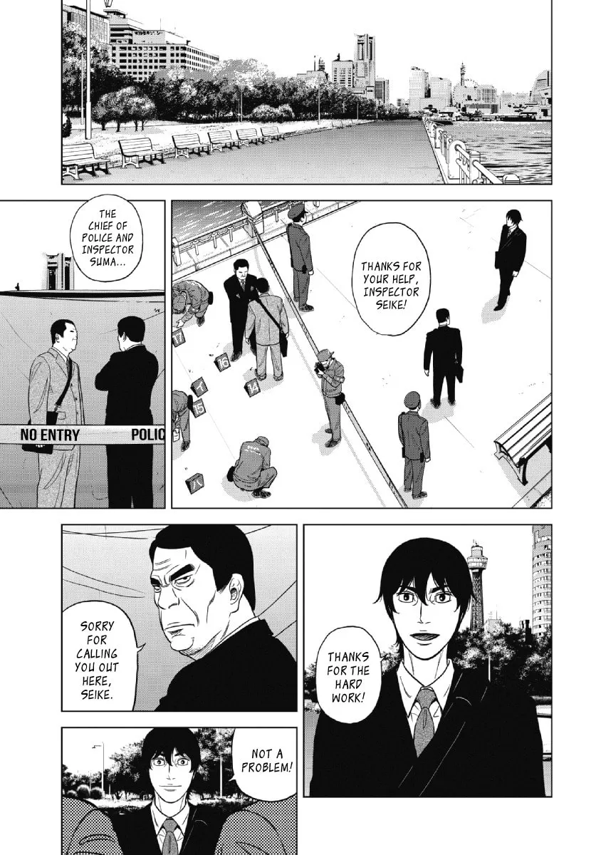 Inspector Kurokochi Chapter 18 page 2 - 
