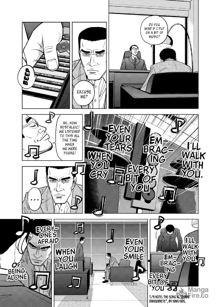 Inspector Kurokochi Chapter 18 page 12 - 
