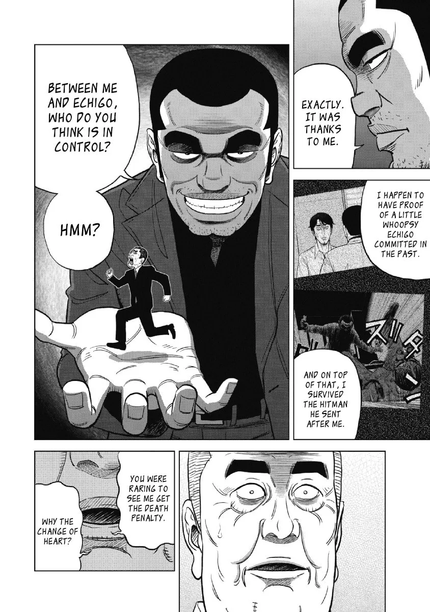 Inspector Kurokochi Chapter 18 page 17 - 