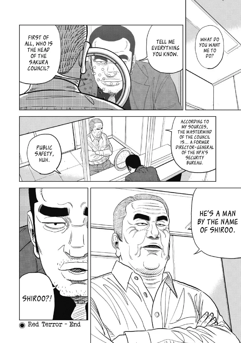 Inspector Kurokochi Chapter 18 page 19 - 