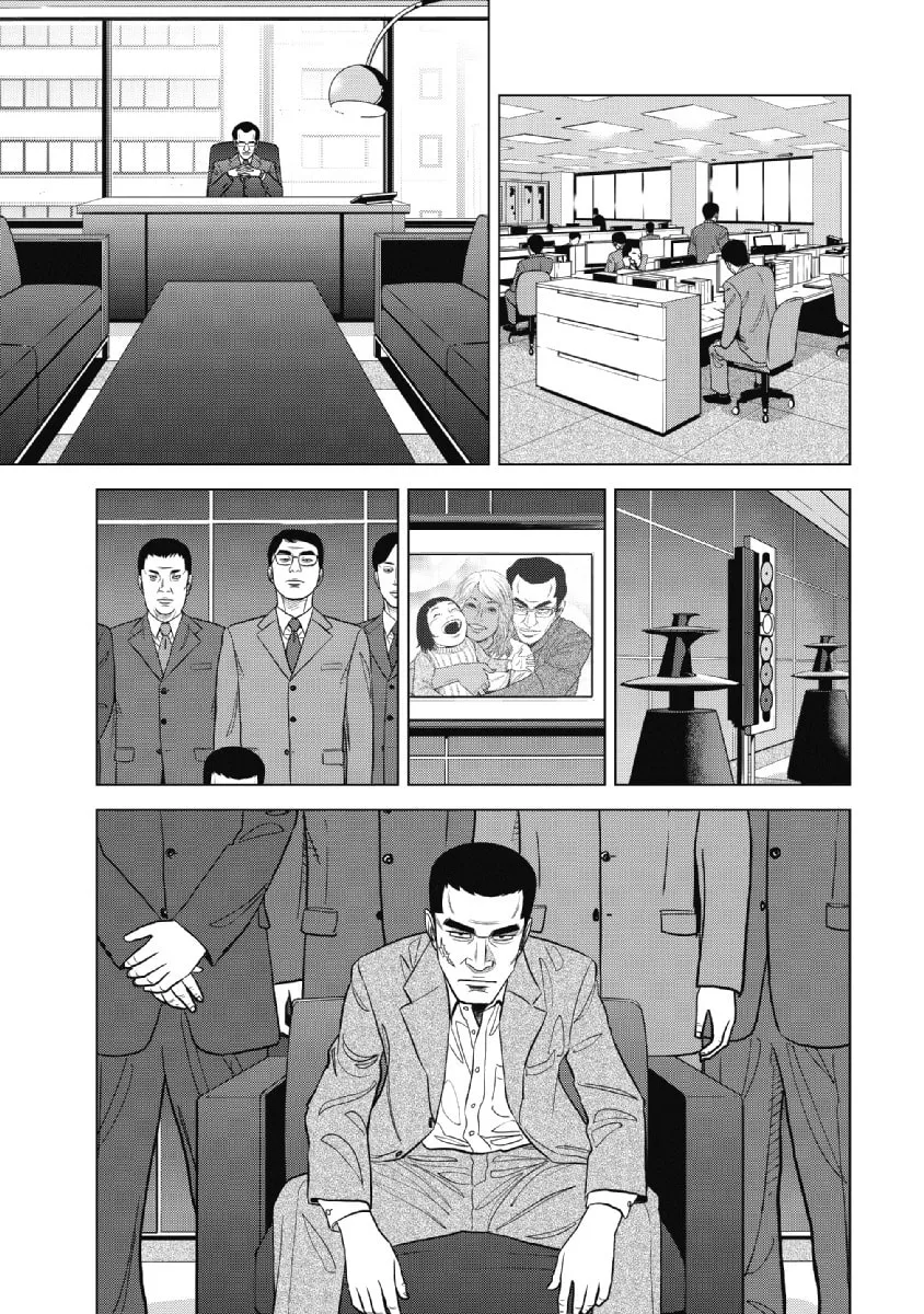 Inspector Kurokochi Chapter 18 page 8 - 
