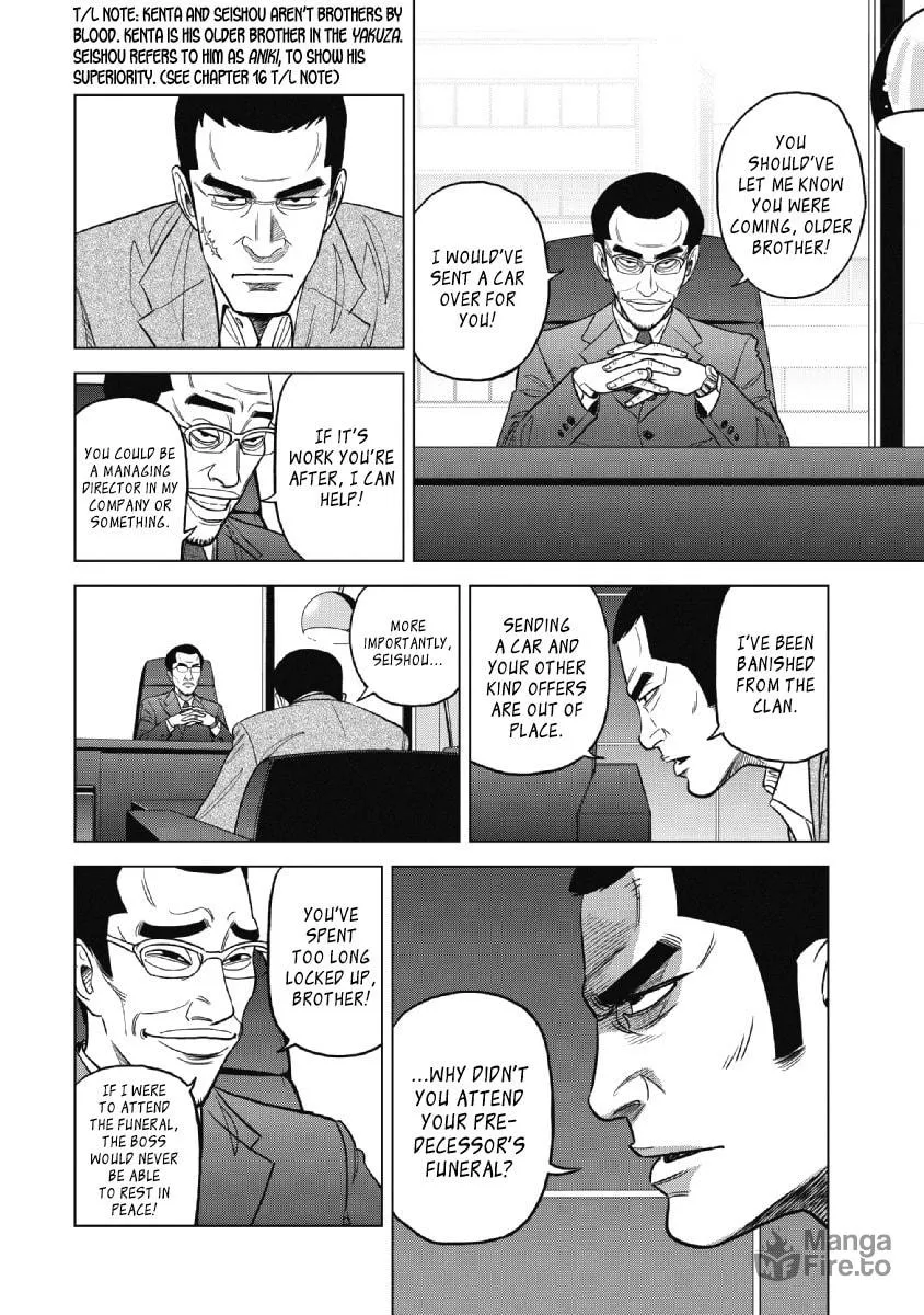 Inspector Kurokochi Chapter 18 page 9 - 