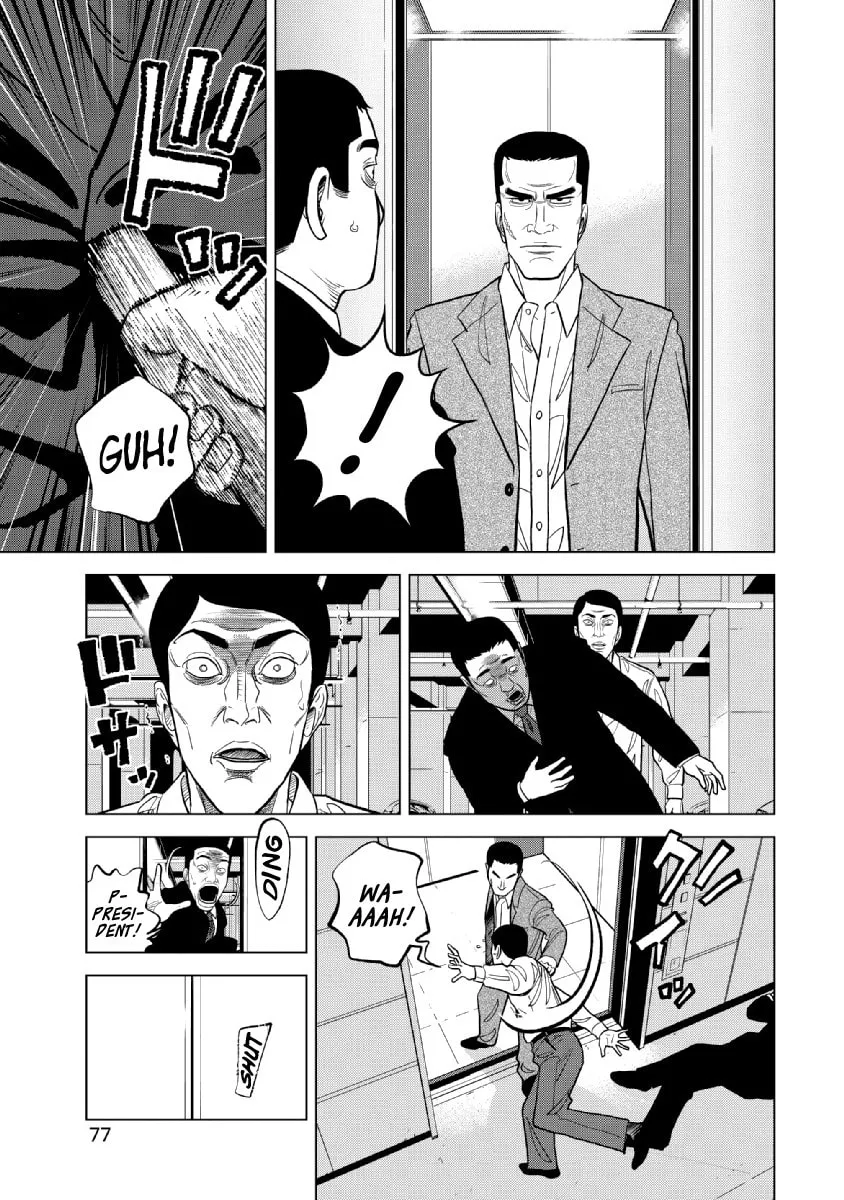 Inspector Kurokochi Chapter 19 page 13 - 