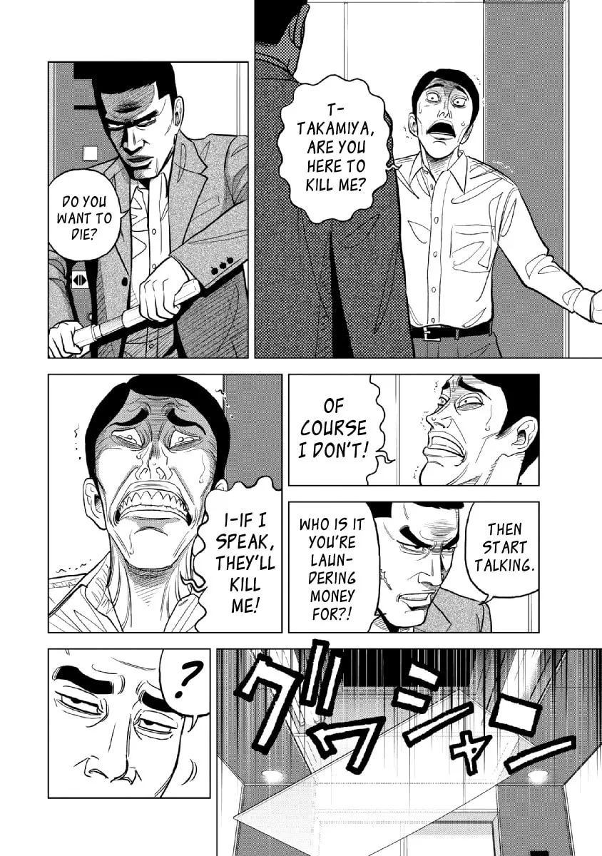 Inspector Kurokochi Chapter 19 page 14 - 