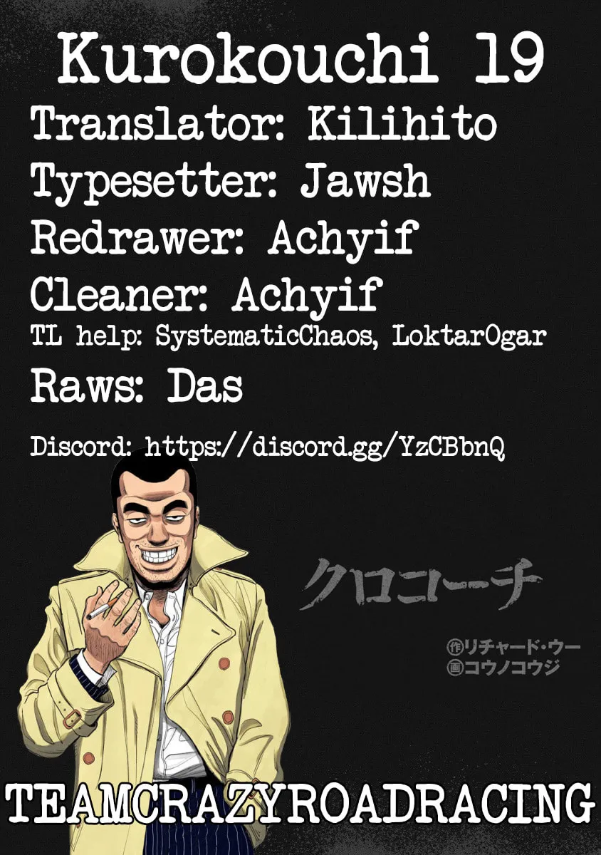 Inspector Kurokochi Chapter 19 page 19 - 
