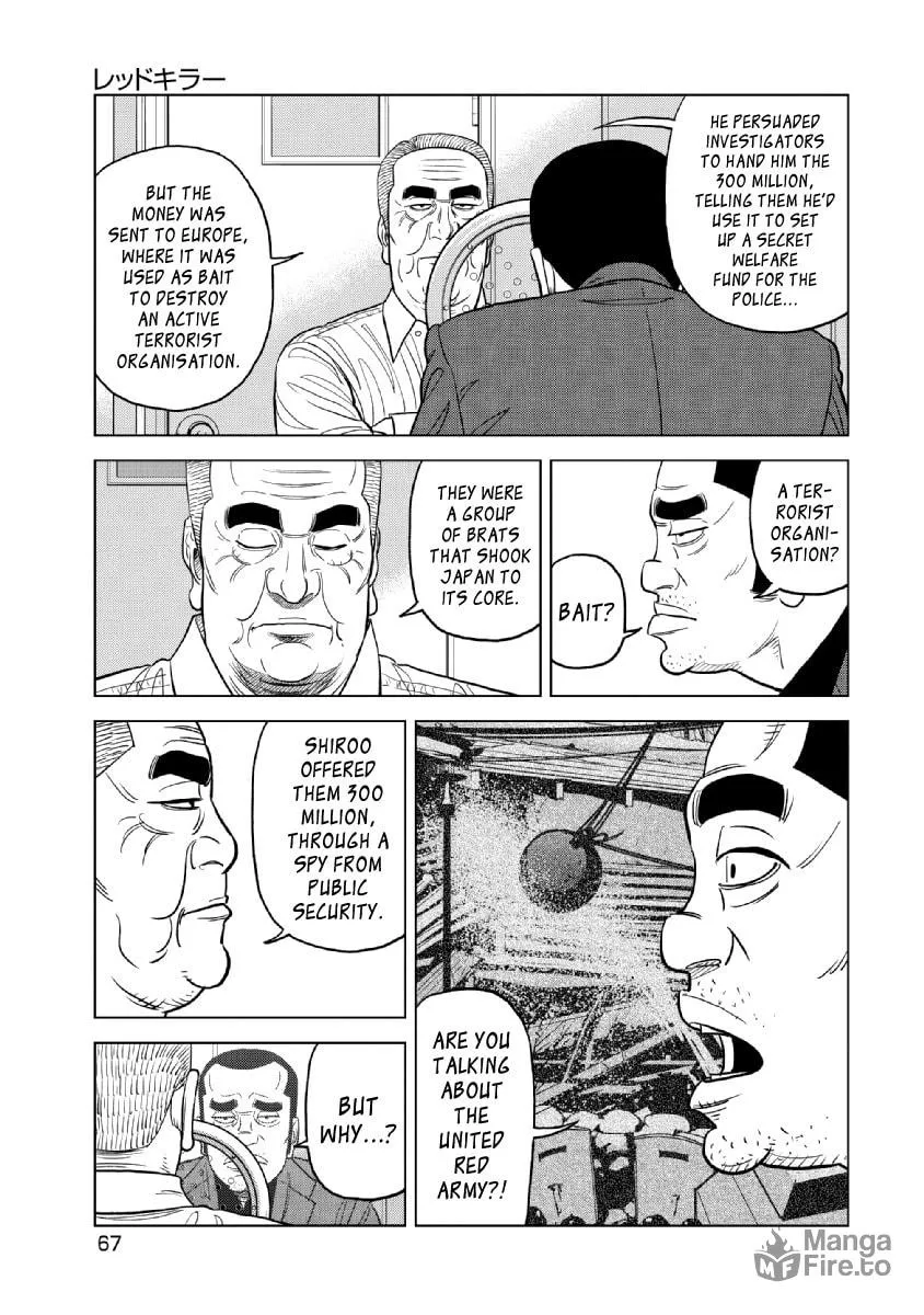 Inspector Kurokochi Chapter 19 page 3 - 