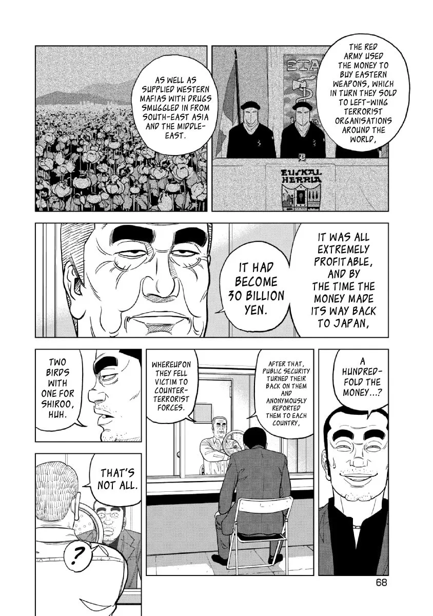 Inspector Kurokochi Chapter 19 page 4 - 