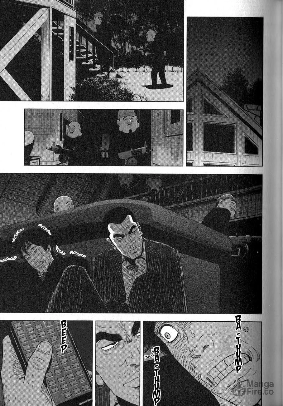 Inspector Kurokochi Chapter 2 page 12 - 