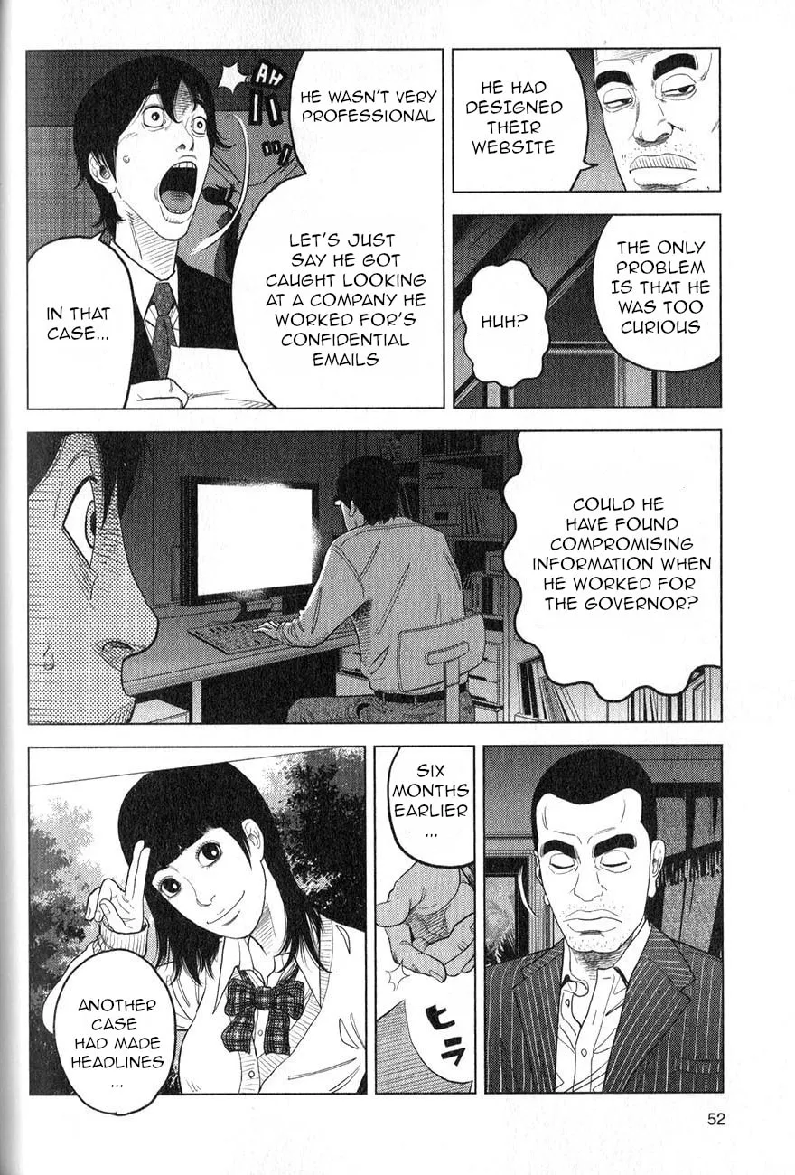 Inspector Kurokochi Chapter 2 page 17 - 
