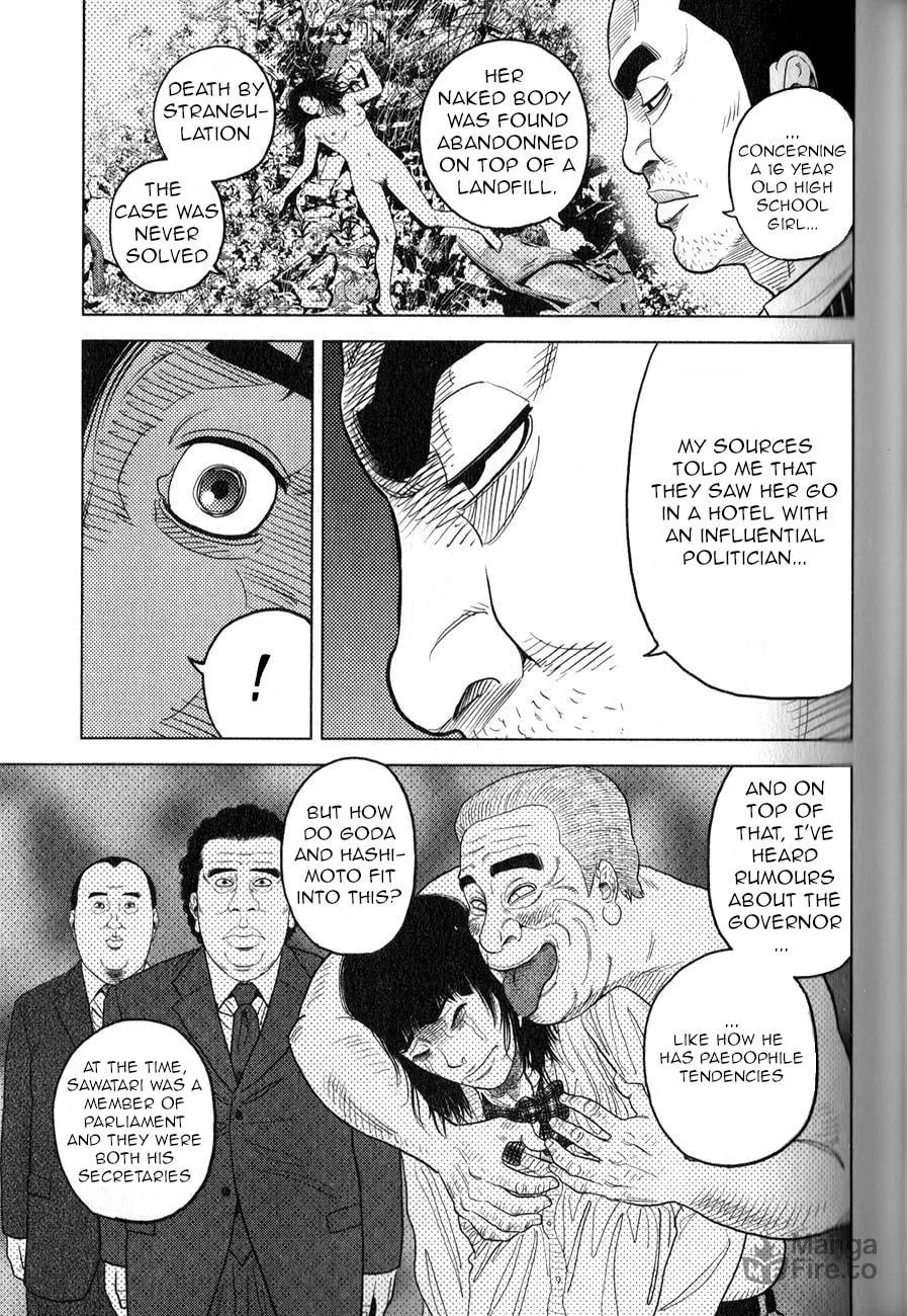 Inspector Kurokochi Chapter 2 page 18 - 