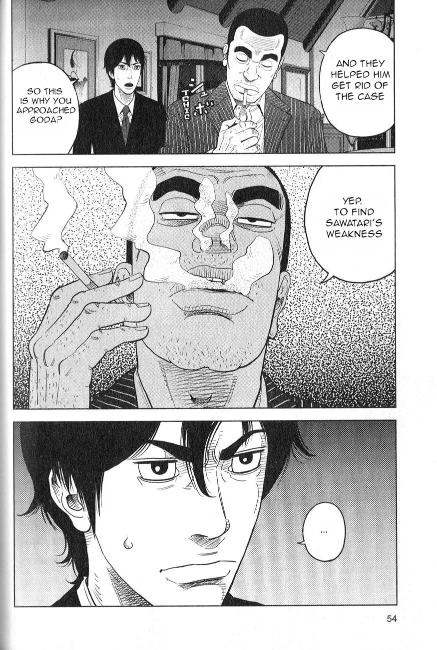 Inspector Kurokochi Chapter 2 page 19 - 