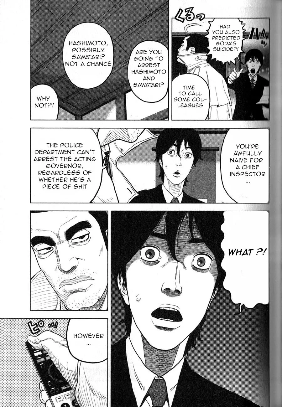 Inspector Kurokochi Chapter 2 page 26 - 