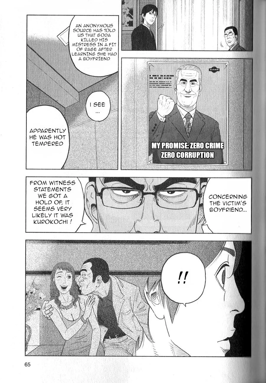 Inspector Kurokochi Chapter 2 page 29 - 