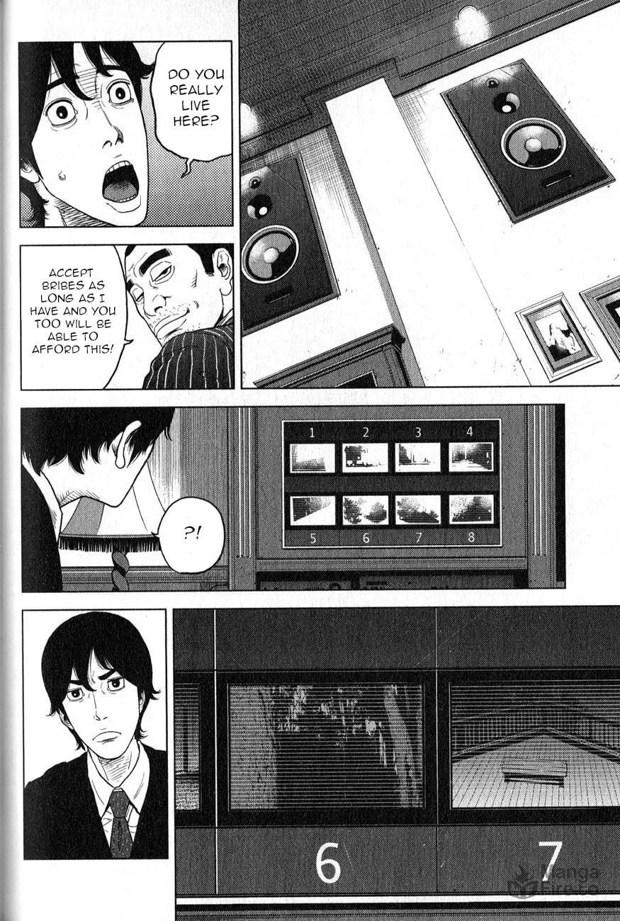 Inspector Kurokochi Chapter 2 page 5 - 
