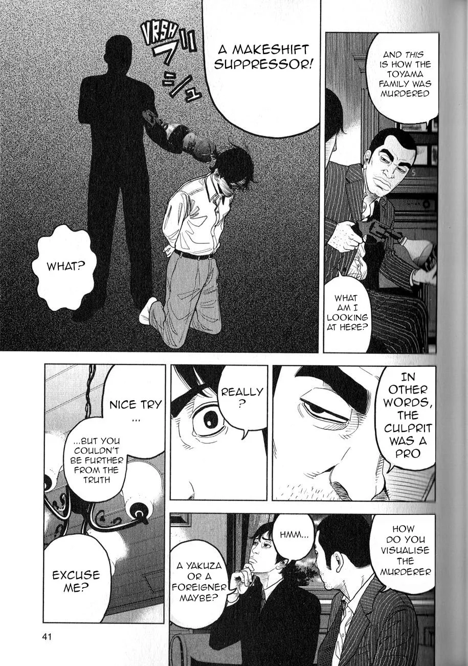 Inspector Kurokochi Chapter 2 page 8 - 