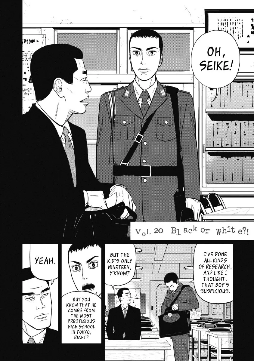 Inspector Kurokochi Chapter 20 page 2 - 
