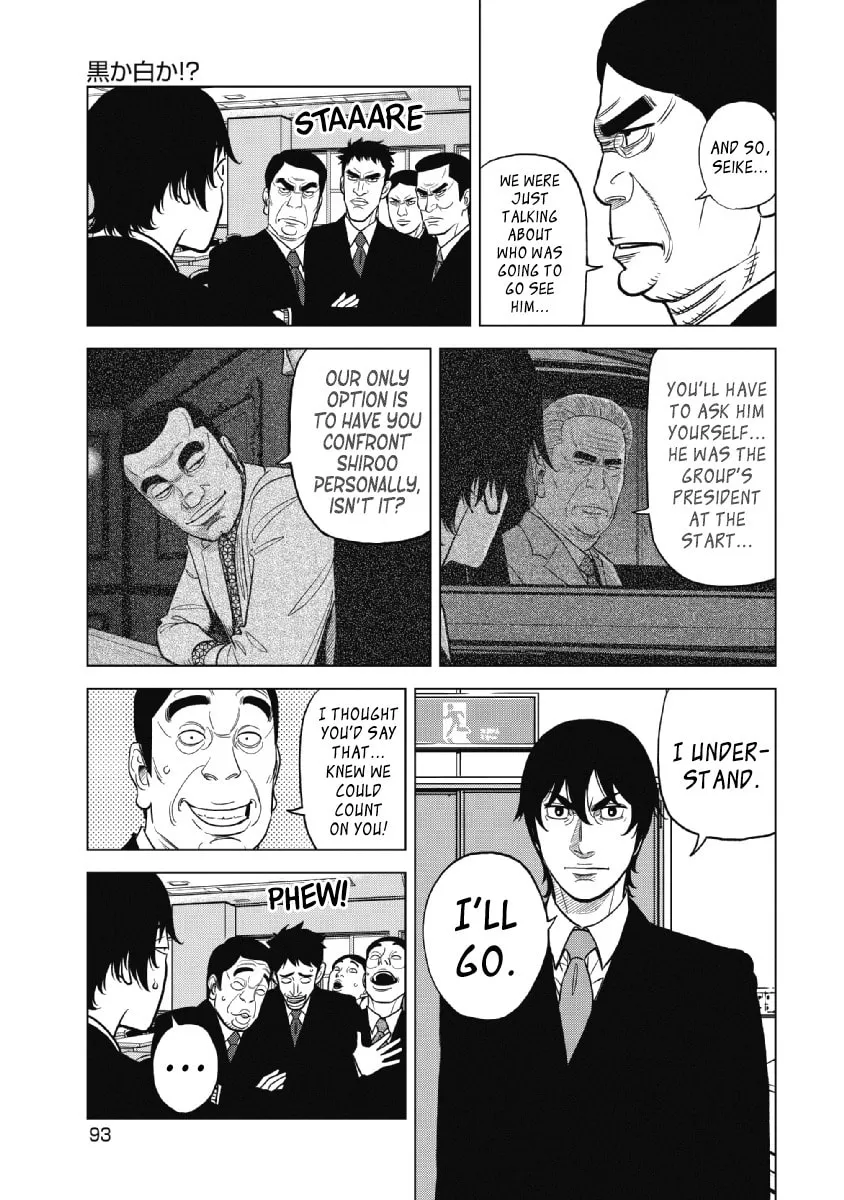 Inspector Kurokochi Chapter 20 page 11 - 