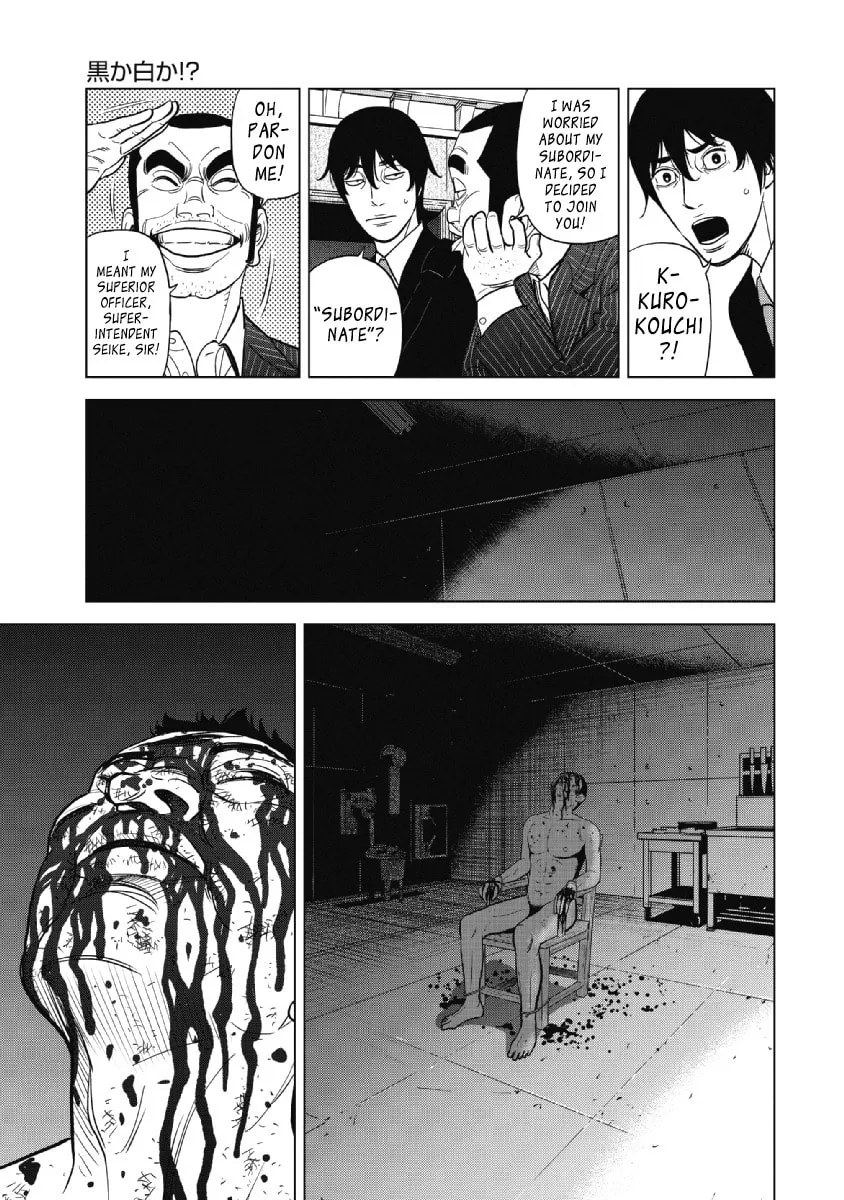 Inspector Kurokochi Chapter 20 page 17 - 