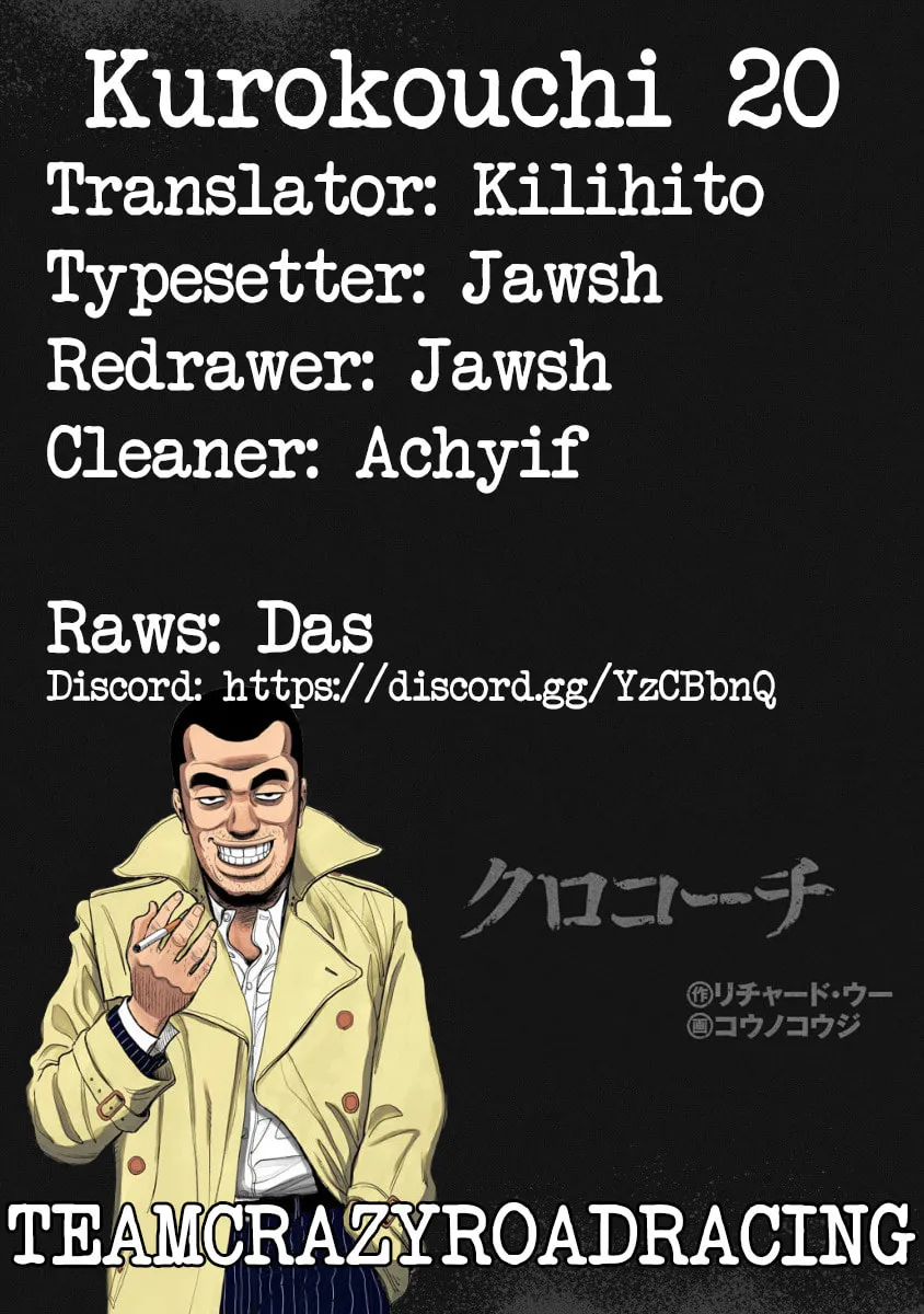 Inspector Kurokochi Chapter 20 page 19 - 