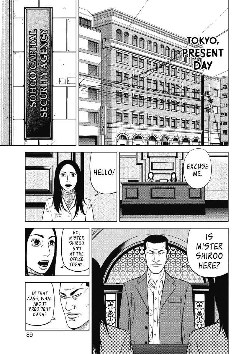 Inspector Kurokochi Chapter 20 page 7 - 