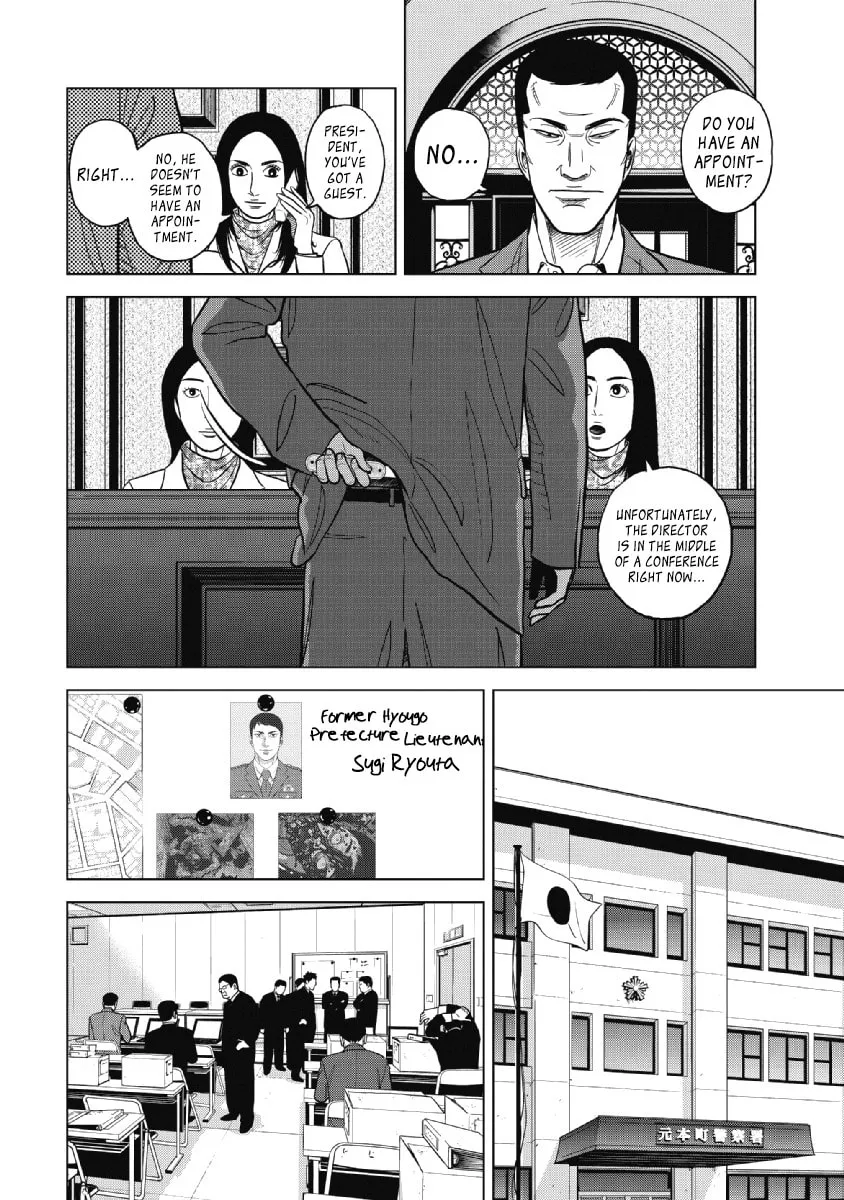 Inspector Kurokochi Chapter 20 page 8 - 
