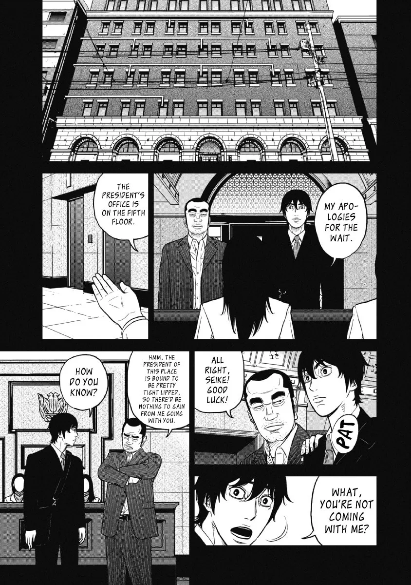 Inspector Kurokochi Chapter 21 page 1 - 