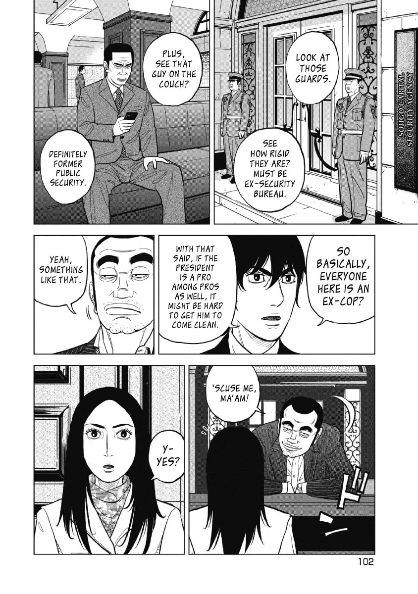 Inspector Kurokochi Chapter 21 page 2 - 