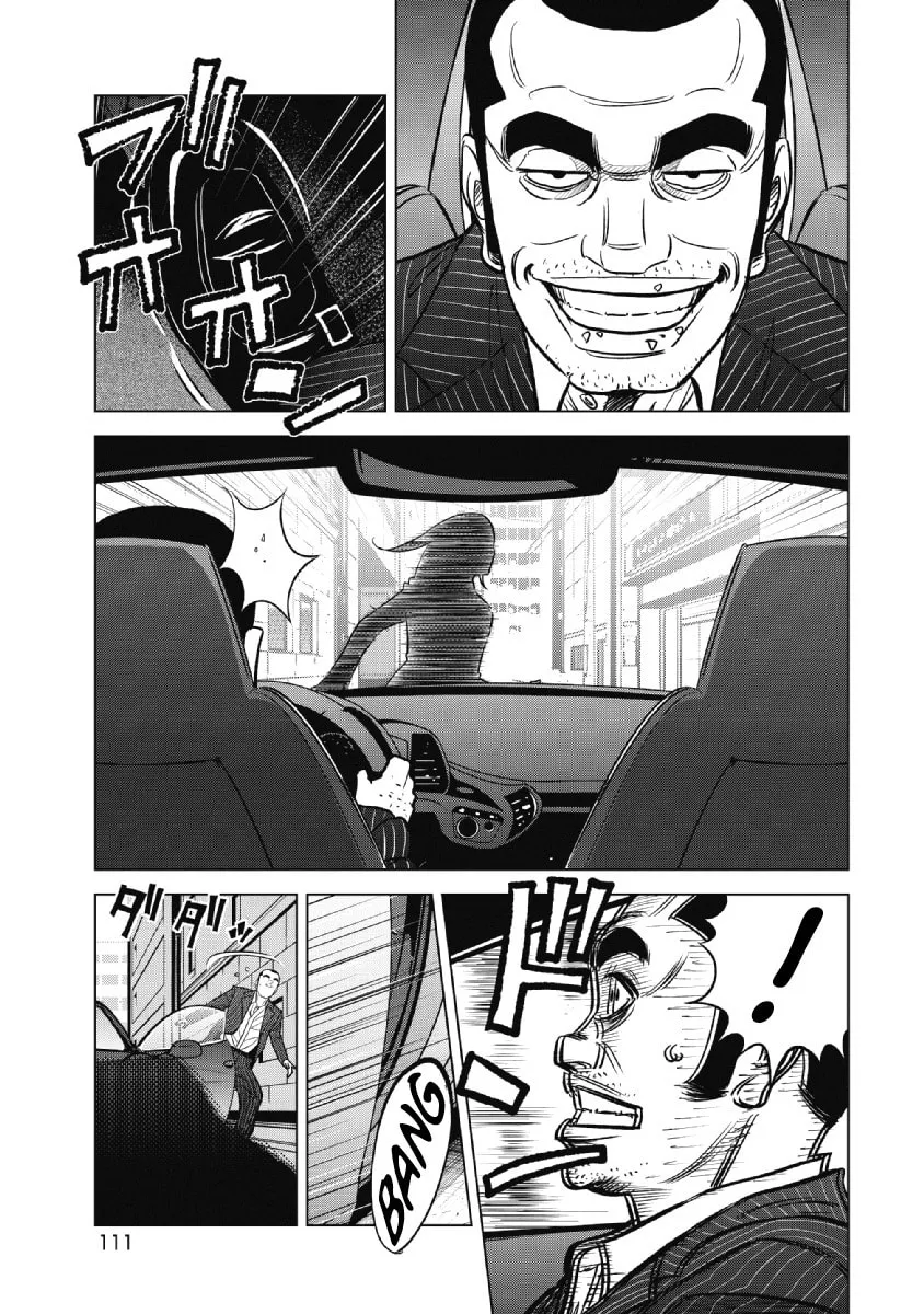 Inspector Kurokochi Chapter 21 page 11 - 
