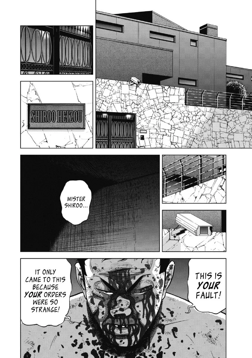 Inspector Kurokochi Chapter 21 page 14 - 