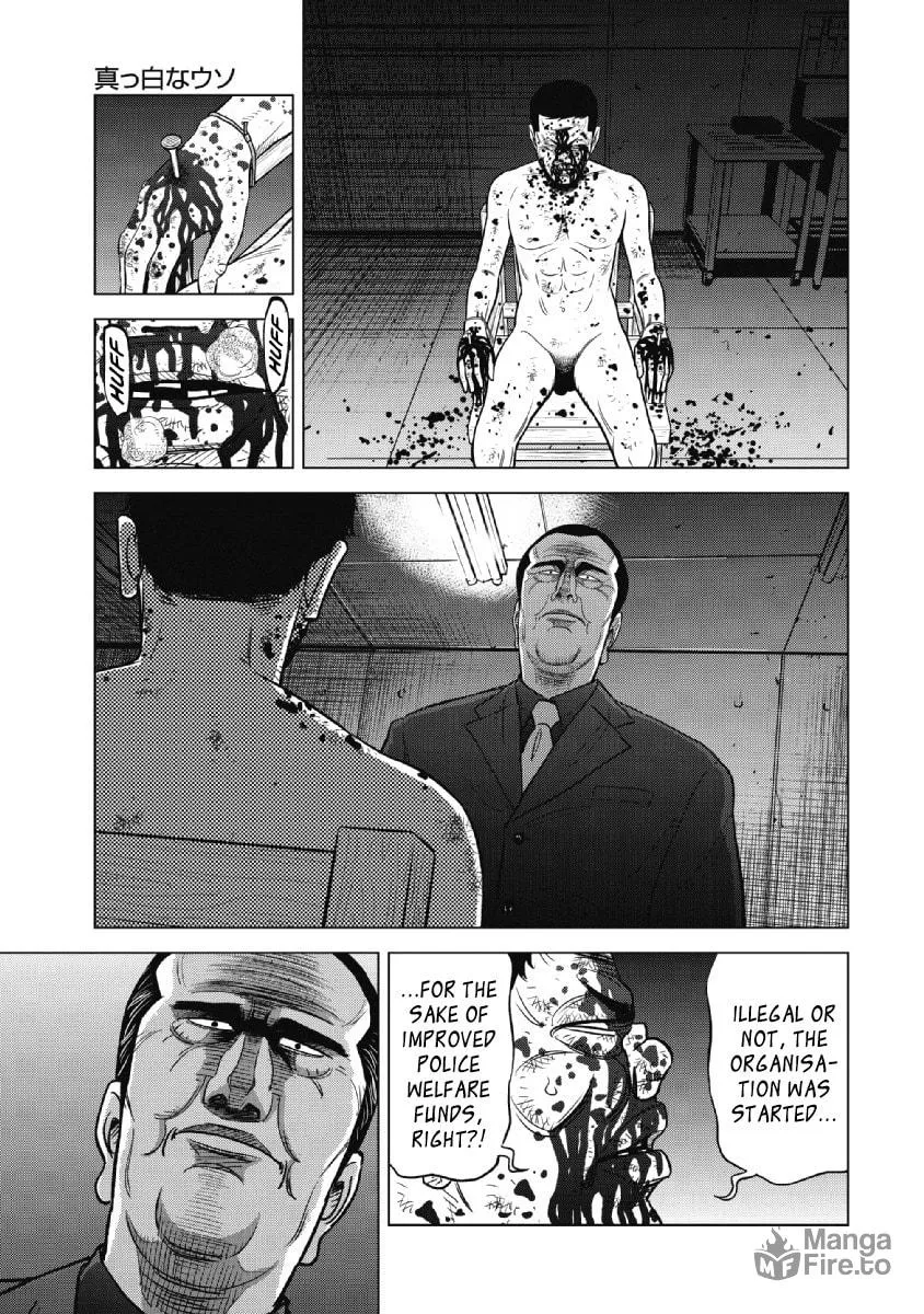 Inspector Kurokochi Chapter 21 page 15 - 