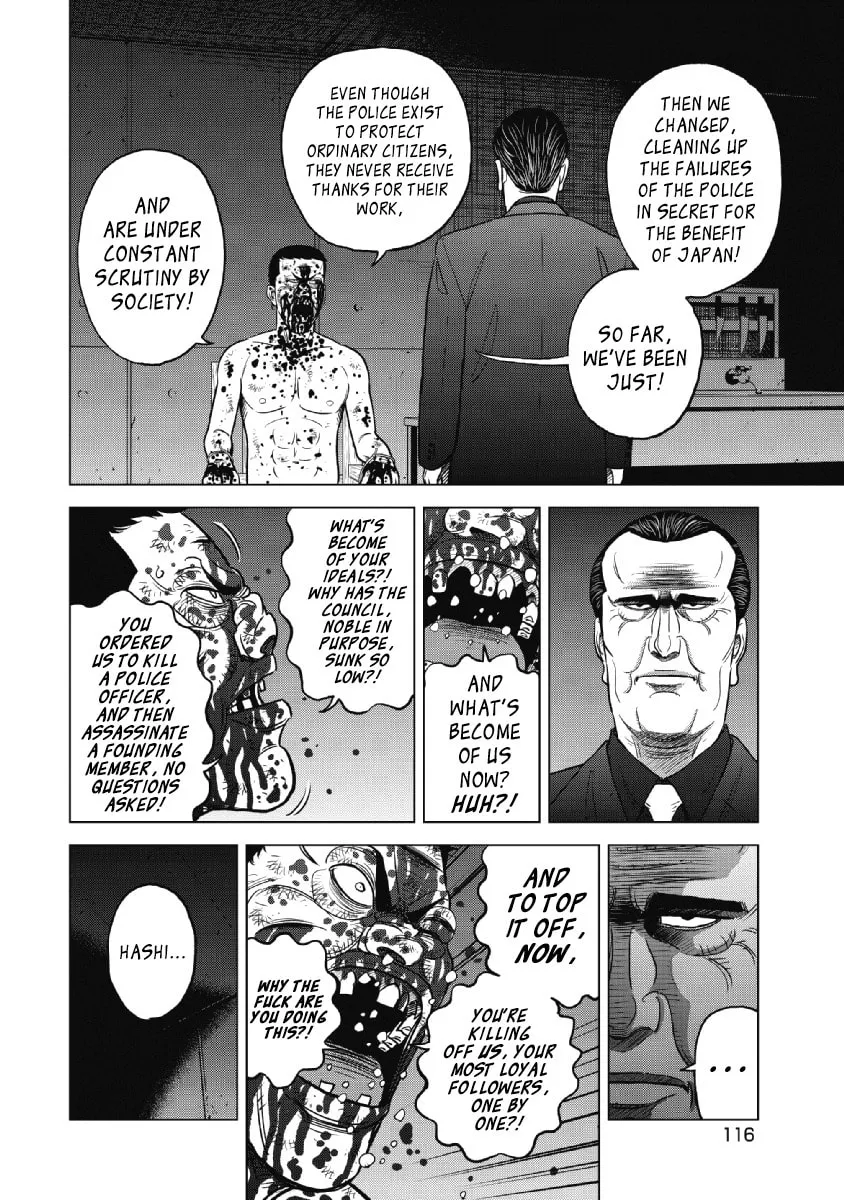 Inspector Kurokochi Chapter 21 page 16 - 