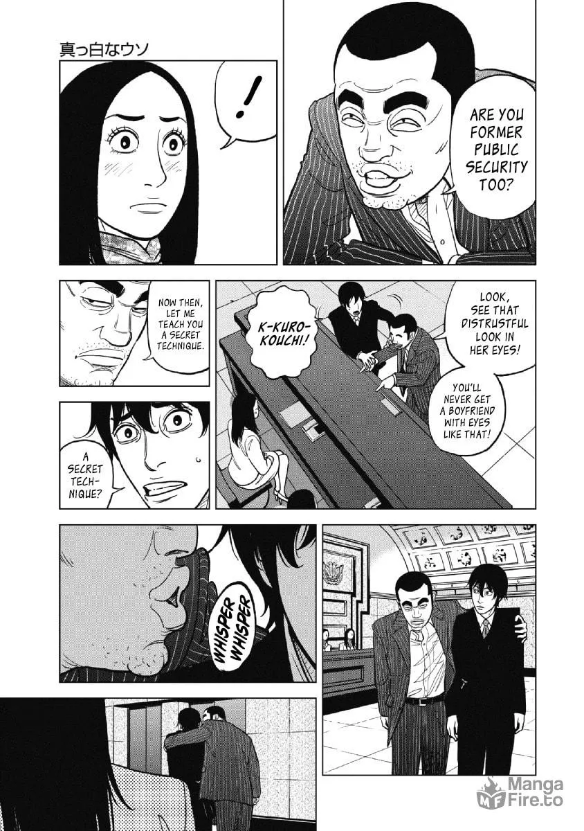 Inspector Kurokochi Chapter 21 page 3 - 