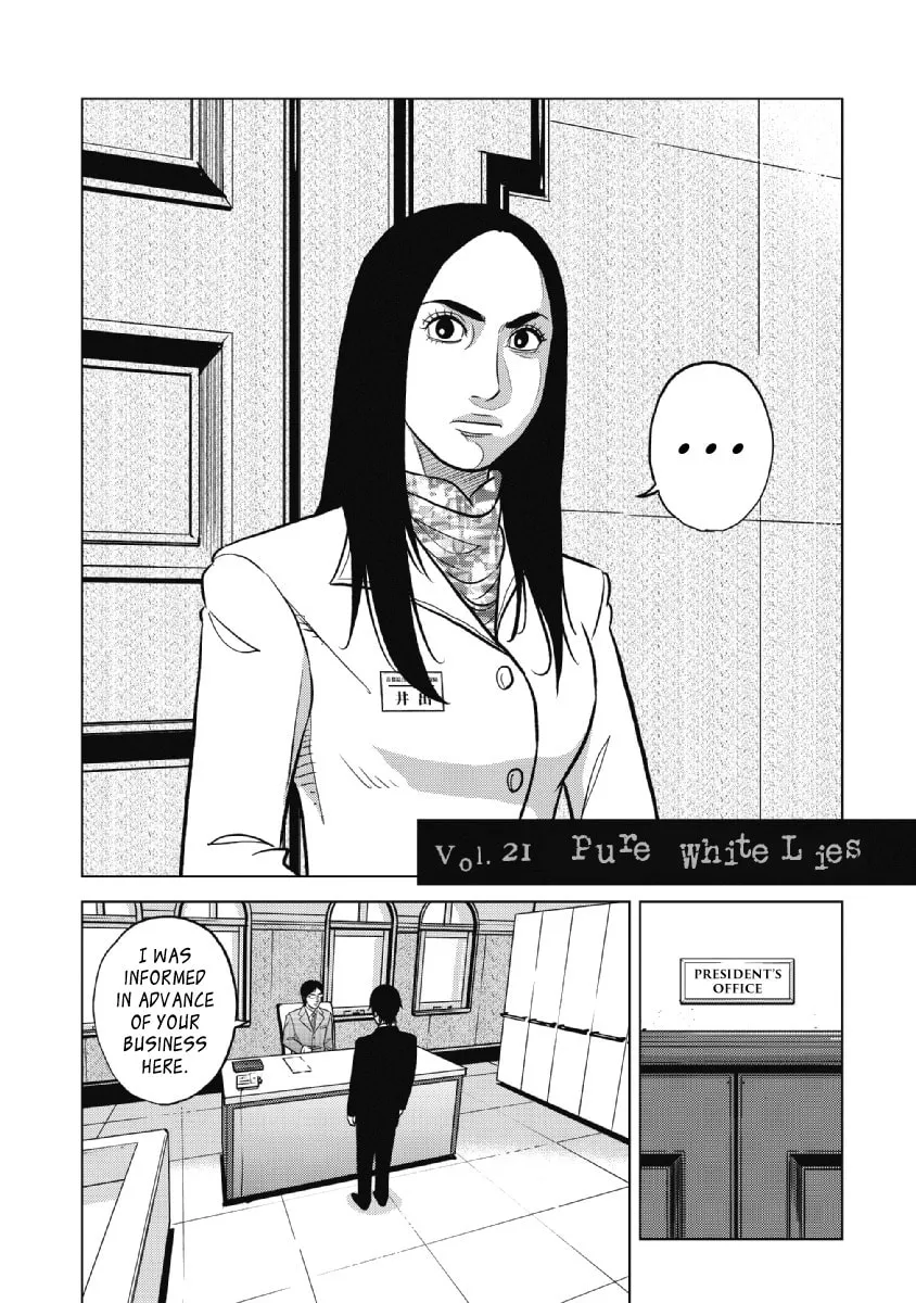 Inspector Kurokochi Chapter 21 page 4 - 