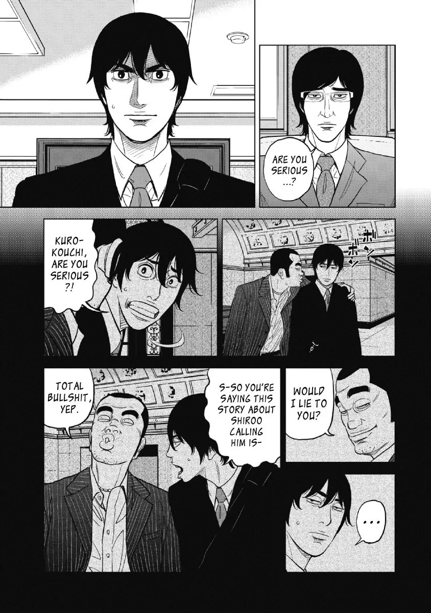 Inspector Kurokochi Chapter 21 page 7 - 